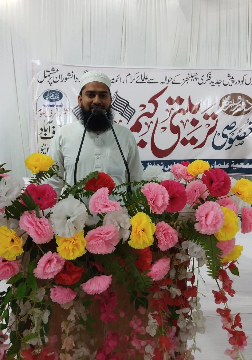 Mufti Abdul Gafoor Qasmi